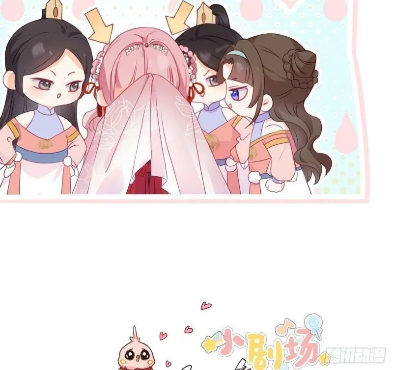 公主她始乱终弃后,02 再相逢，前任成皇叔？,第36张