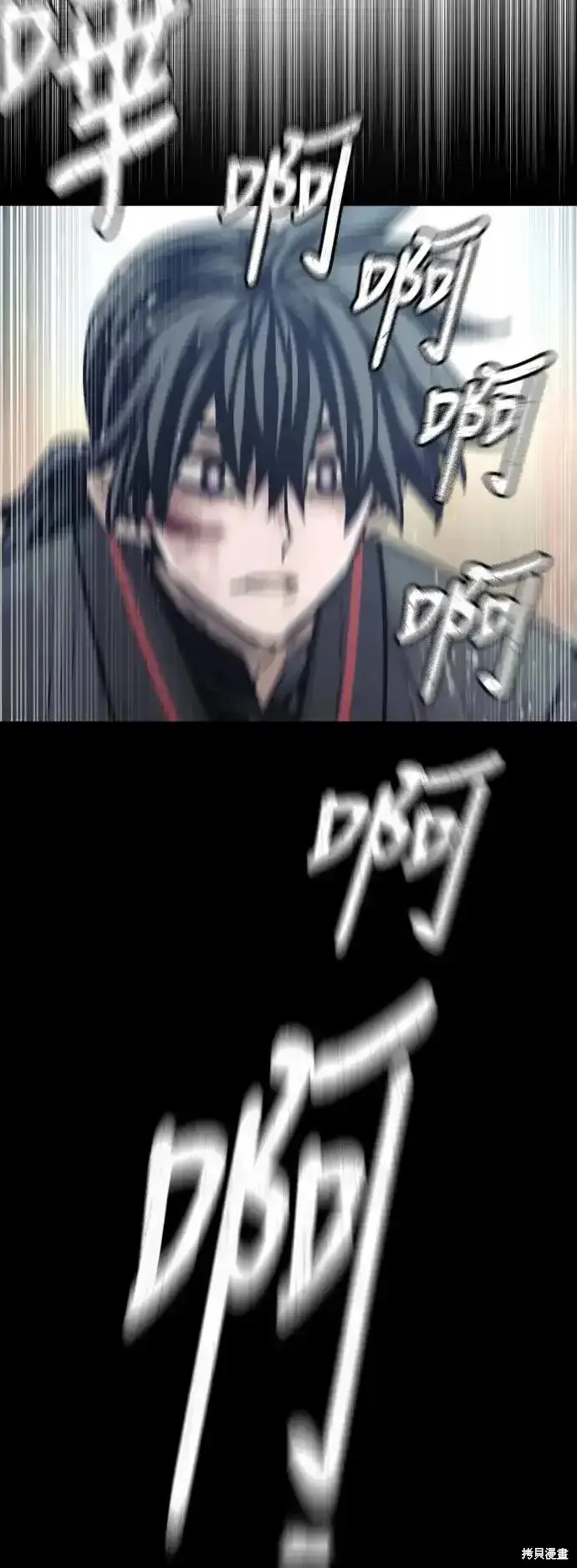 天魔育成,第91话,第62张