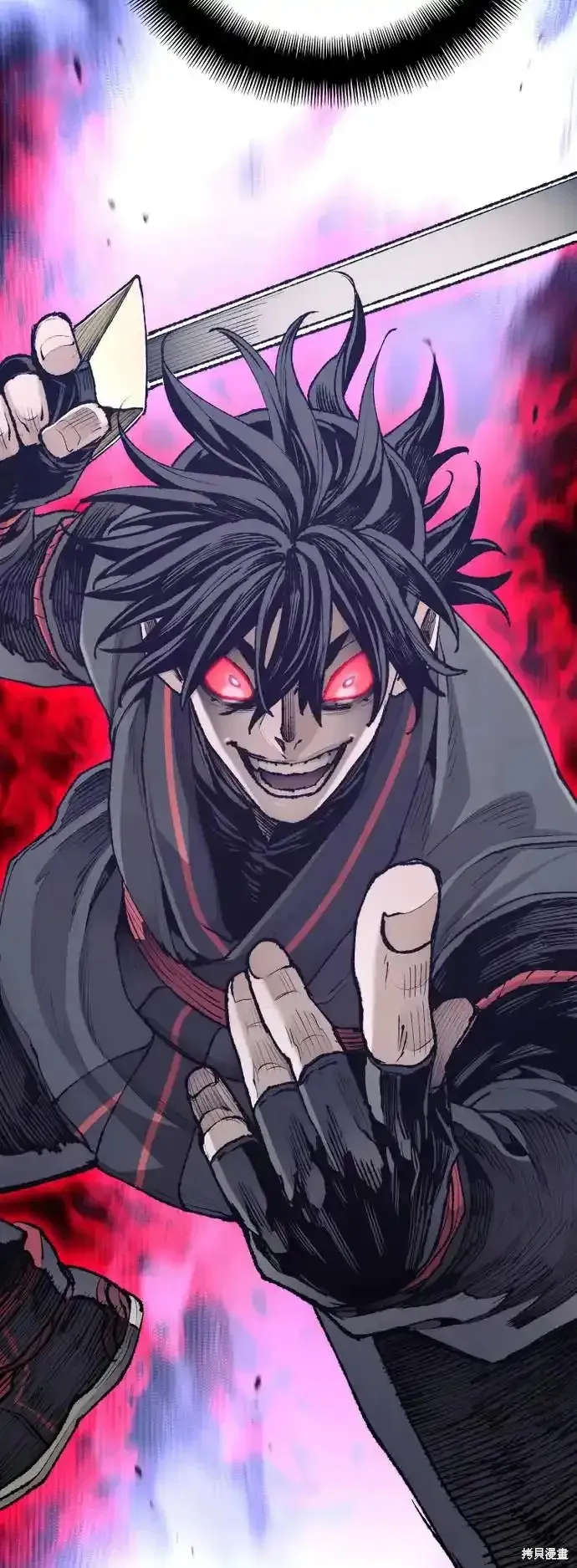 天魔育成,第91话,第75张