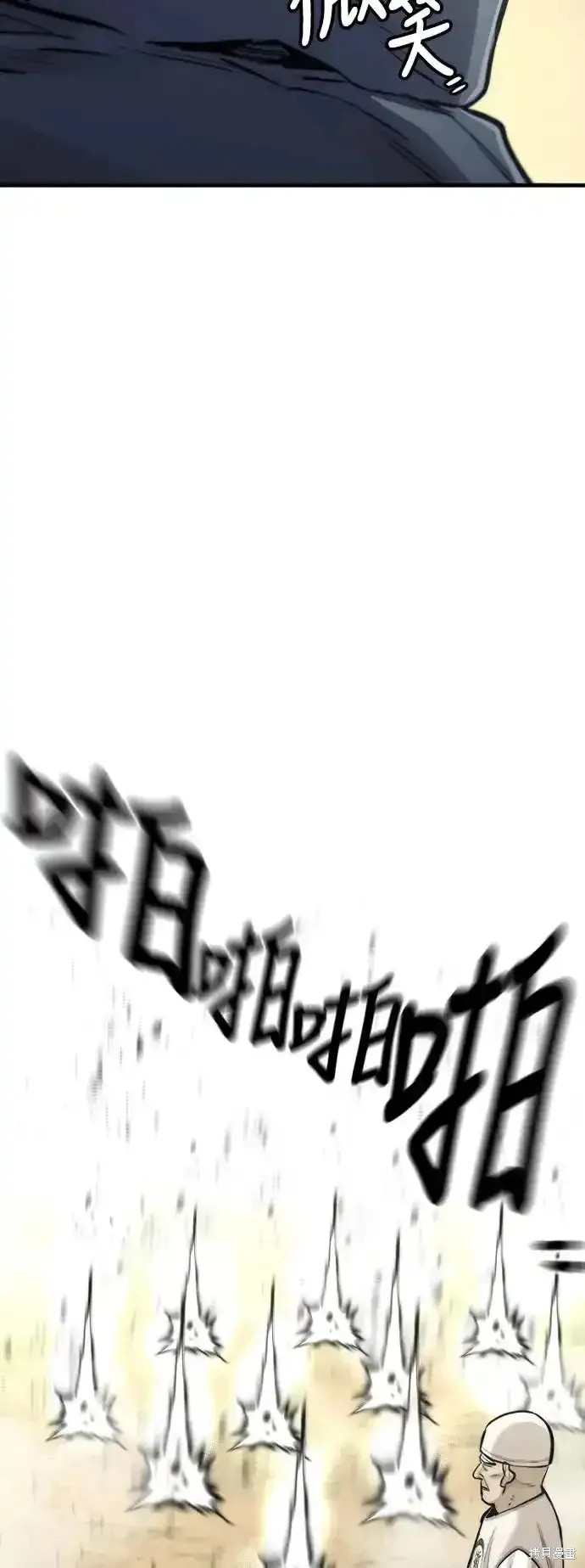 天魔育成,第94话,第107张