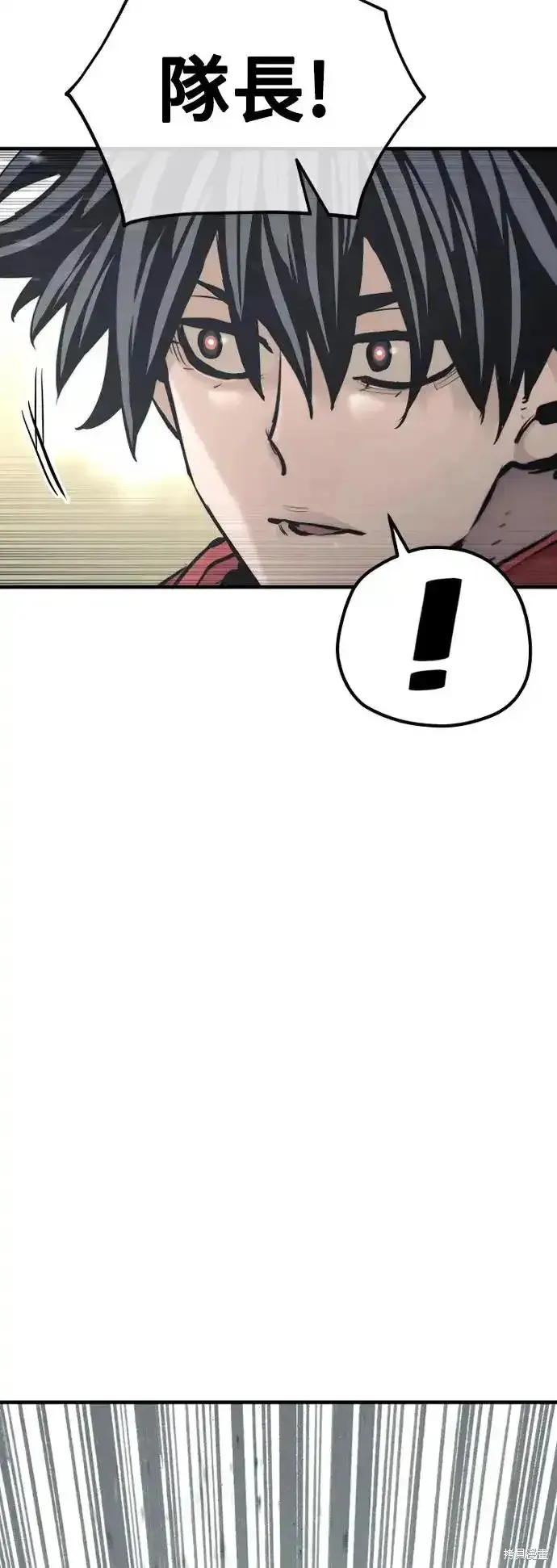 天魔育成,第94话,第33张