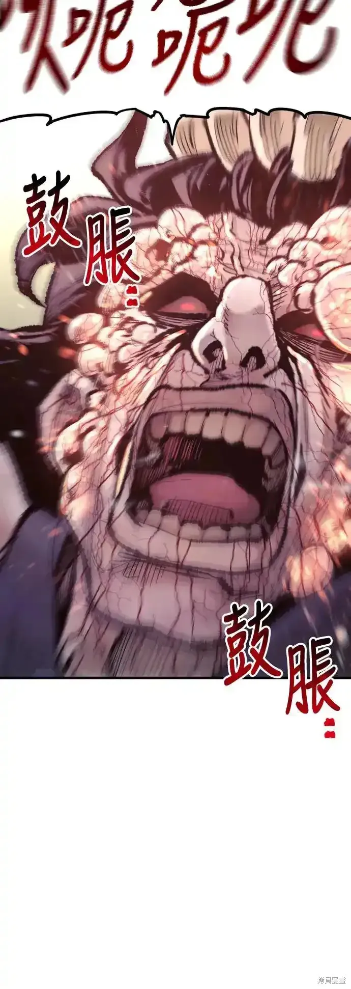天魔育成,第94话,第45张