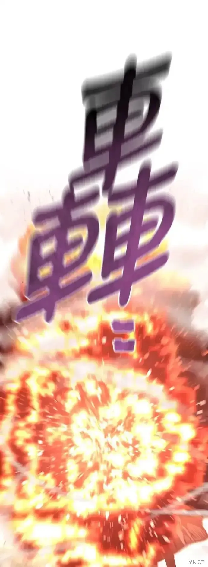 天魔育成,第94话,第47张