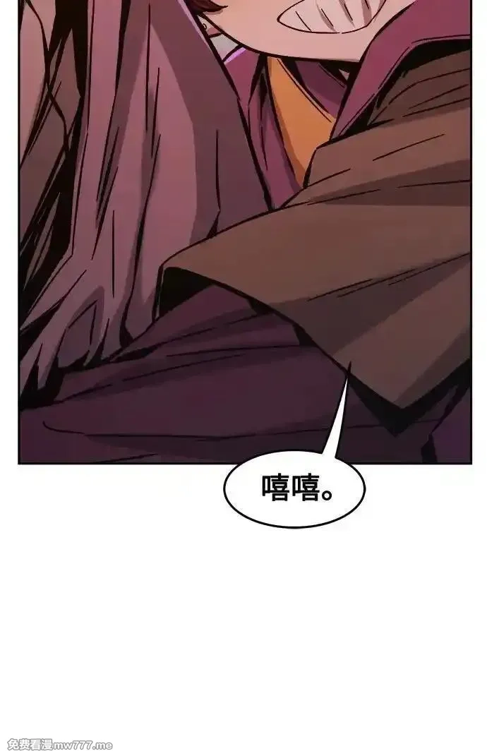 绝对剑感,[第94话] 血(1),第14张