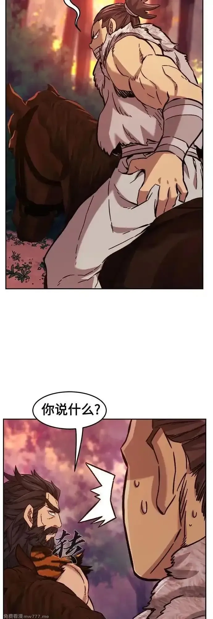 绝对剑感,[第94话] 血(1),第3张