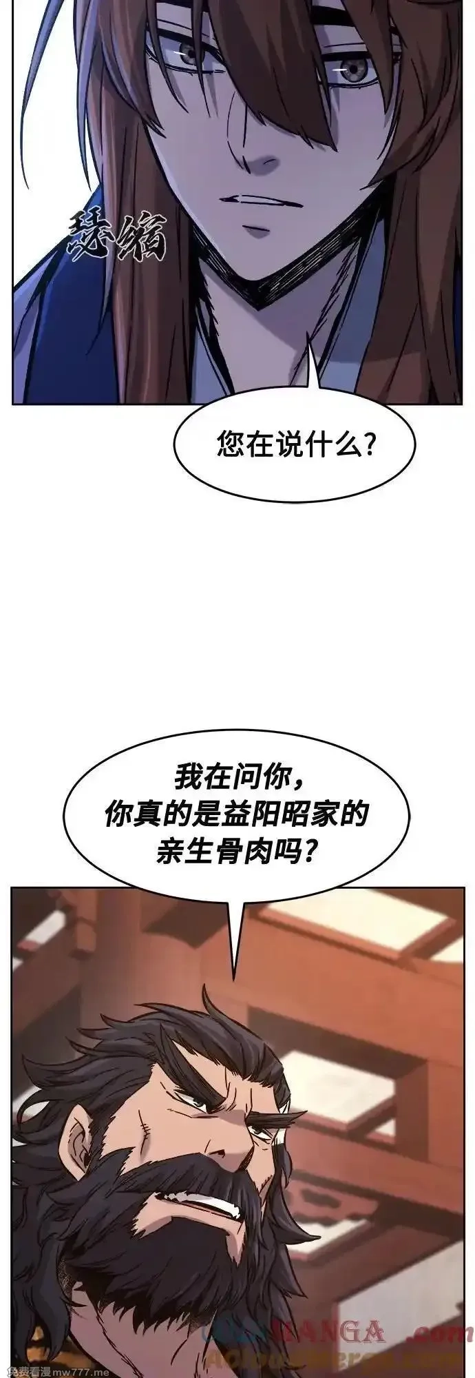 绝对剑感,[第94话] 血(1),第37张