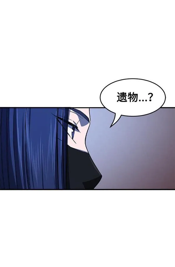 绝对剑感,[第4话] 千载难逢的机会,第12张