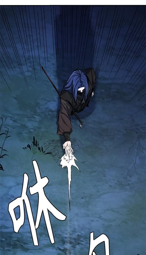 绝对剑感,[第4话] 千载难逢的机会,第20张
