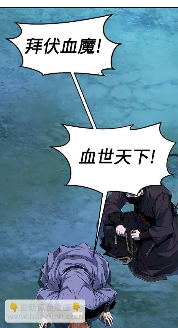 绝对剑感,[第4话] 千载难逢的机会,第3张