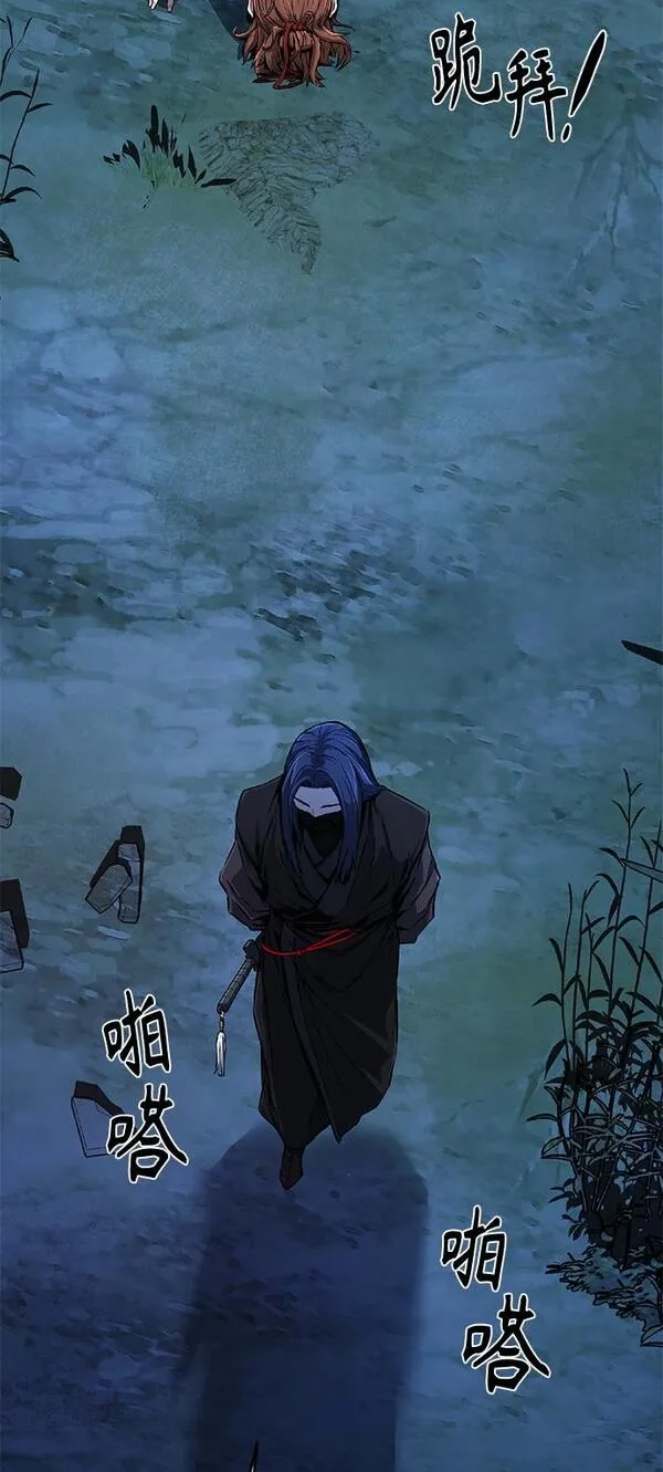 绝对剑感,[第4话] 千载难逢的机会,第4张