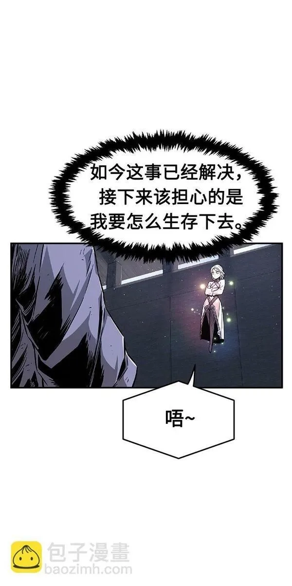 绝对剑感,[第4话] 千载难逢的机会,第55张
