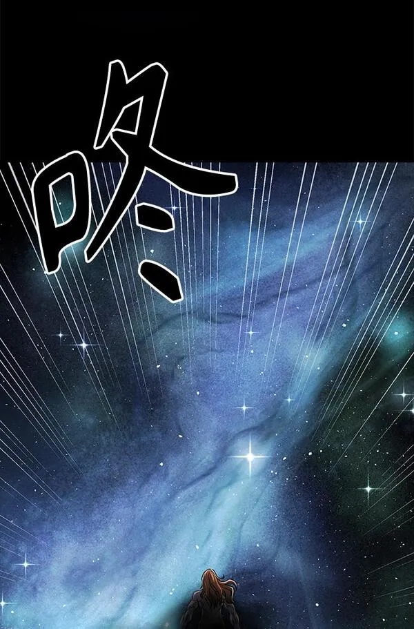 绝对剑感,[第4话] 千载难逢的机会,第75张