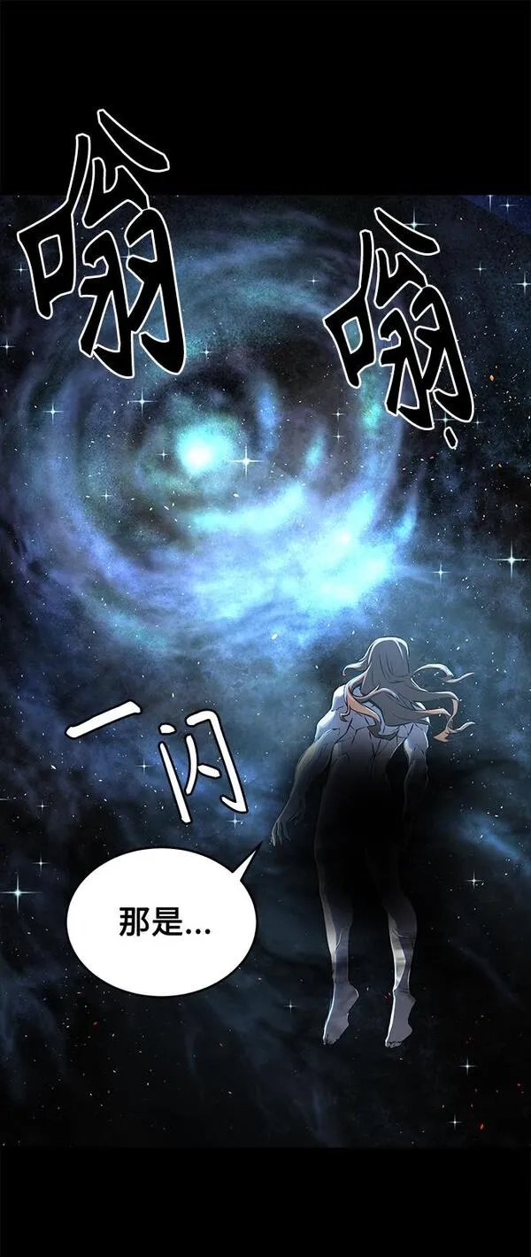 绝对剑感,[第4话] 千载难逢的机会,第81张