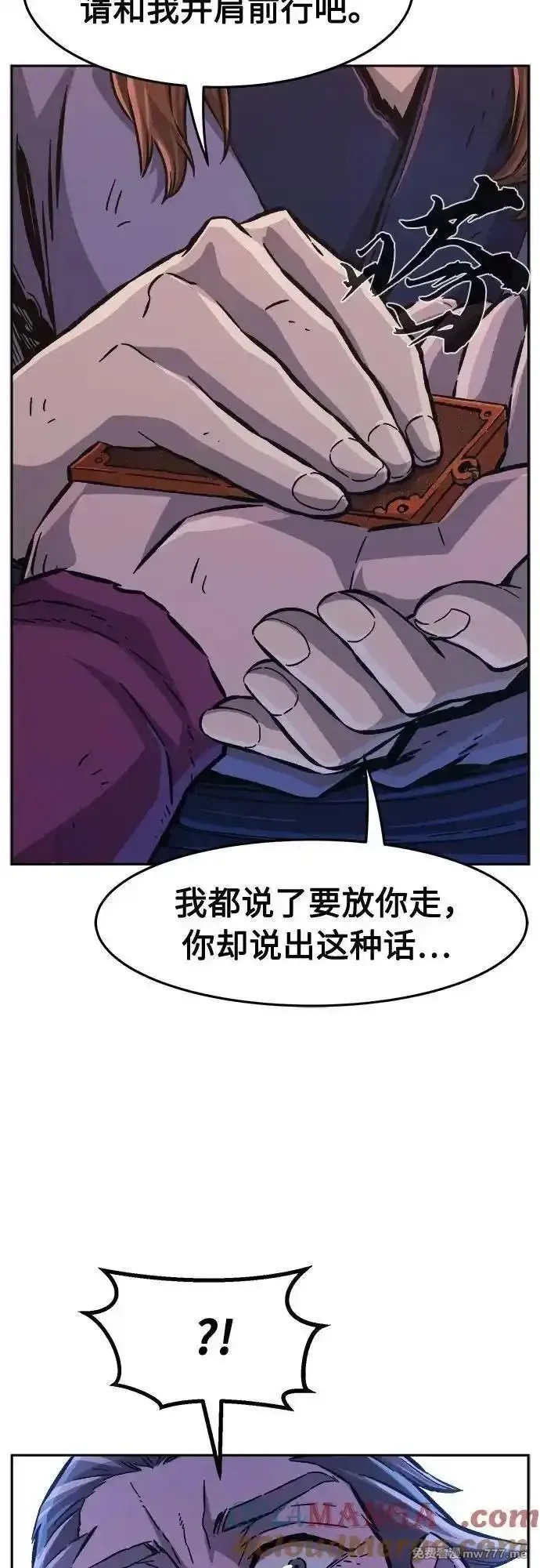 绝对剑感,[第93话] 亡灵(3),第49张