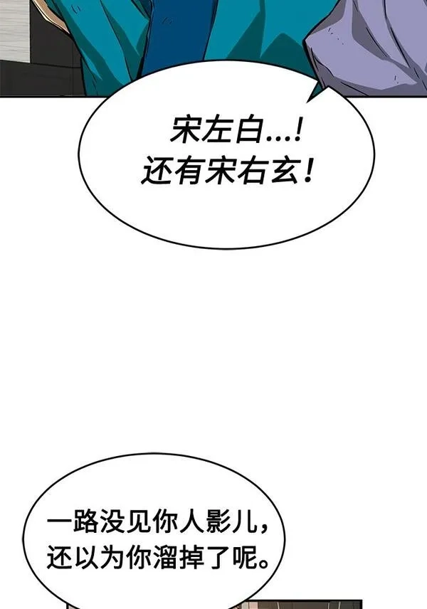 绝对剑感,[第5话] 陆血谷（1）,第17张