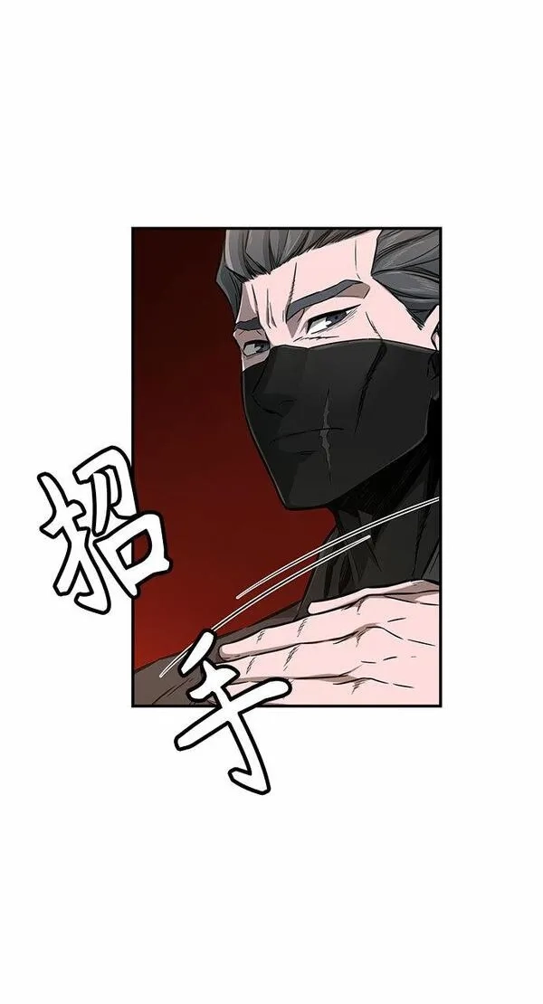 绝对剑感,[第5话] 陆血谷（1）,第33张