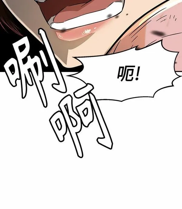 绝对剑感,[第5话] 陆血谷（1）,第37张