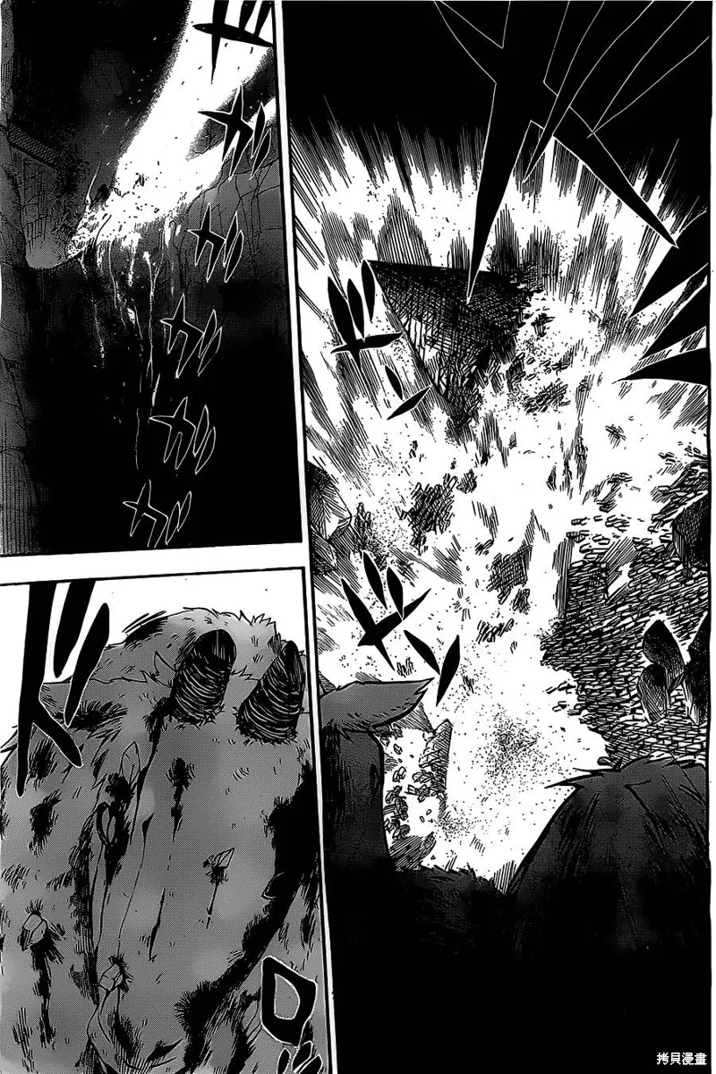 魔女之湯,第06话,第37张