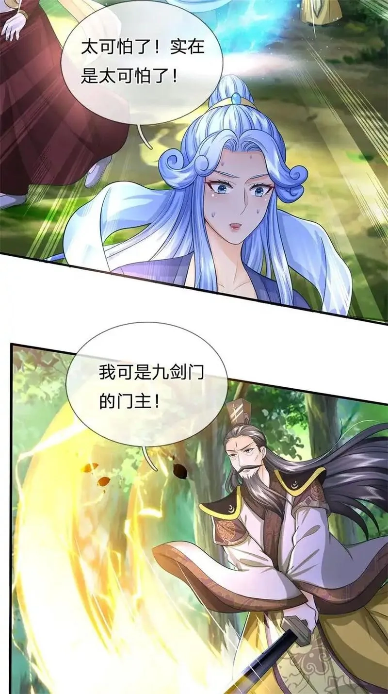 我竟被女魔头豢养了,第114话 要看各自本事,第35张