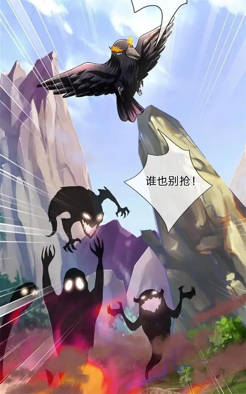 我竟被女魔头豢养了,第122话 此次秘密前来,第30张