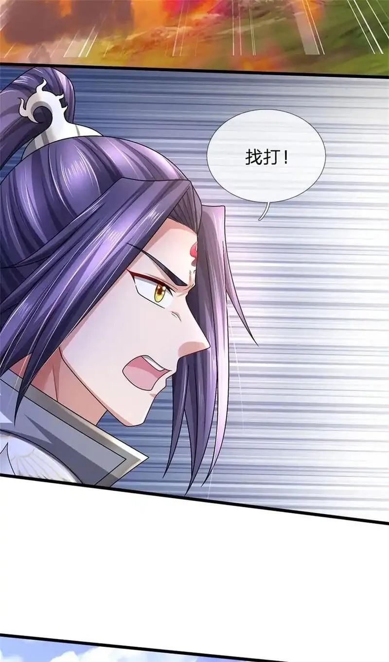 我竟被女魔头豢养了,第122话 此次秘密前来,第31张
