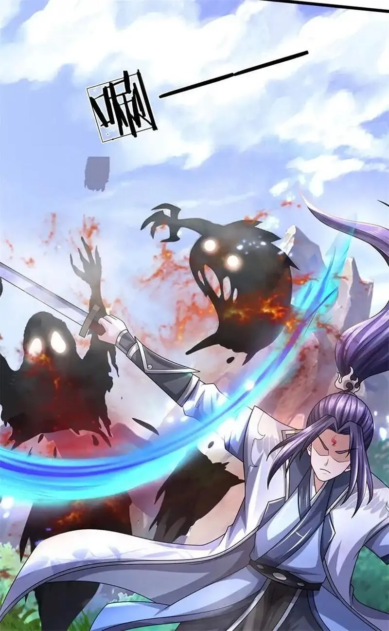 我竟被女魔头豢养了,第122话 此次秘密前来,第32张