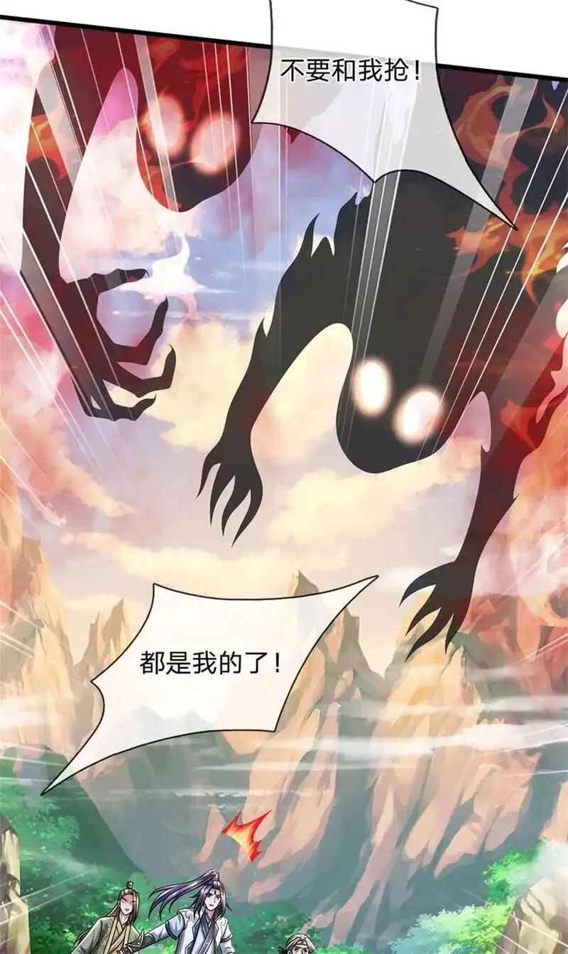 我竟被女魔头豢养了,第122话 此次秘密前来,第42张
