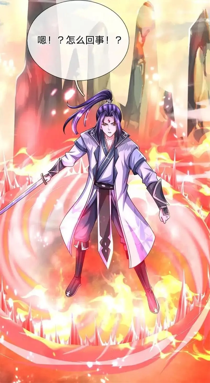 我竟被女魔头豢养了,第122话 此次秘密前来,第47张