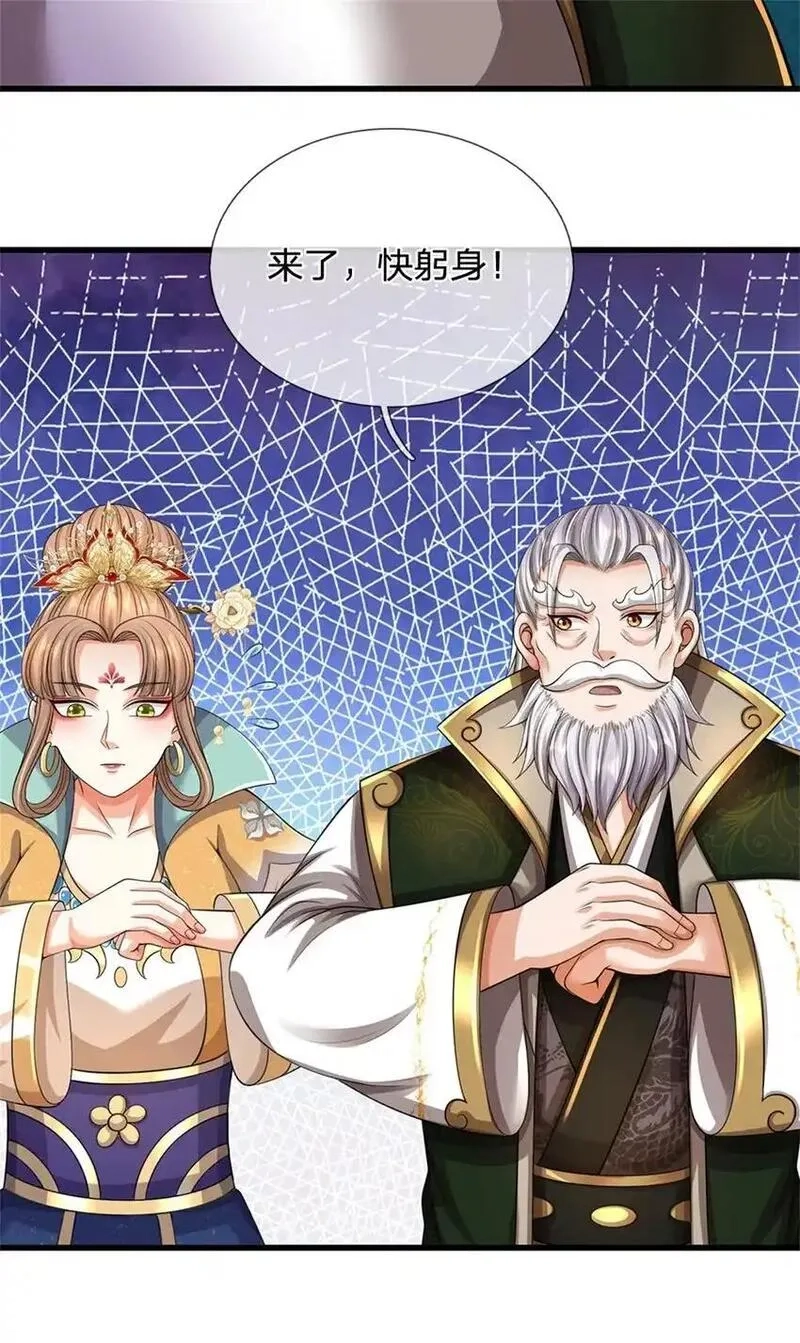我竟被女魔头豢养了,第122话 此次秘密前来,第6张