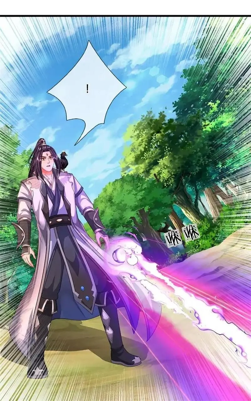 我竟被女魔头豢养了,第116话 你的本来面目,第11张