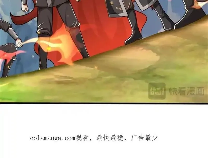 我竟被女魔头豢养了,第124话 北离山火焰魔,第127张