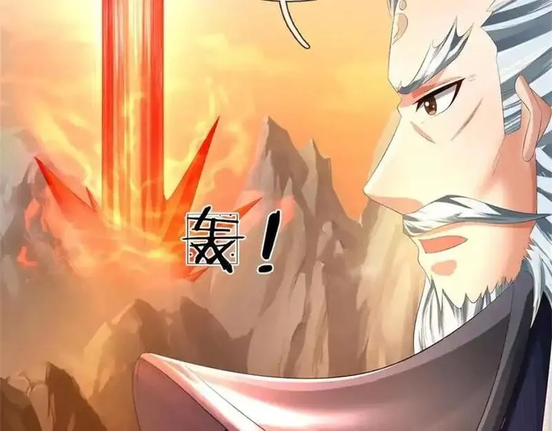 我竟被女魔头豢养了,第124话 北离山火焰魔,第19张