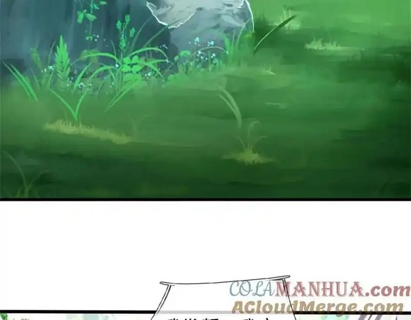 我竟被女魔头豢养了,第124话 北离山火焰魔,第25张