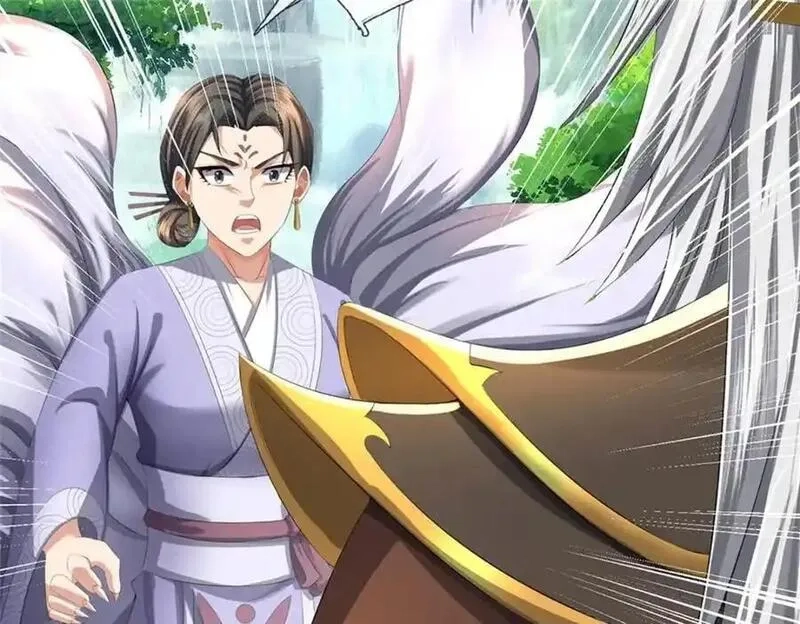 我竟被女魔头豢养了,第124话 北离山火焰魔,第27张