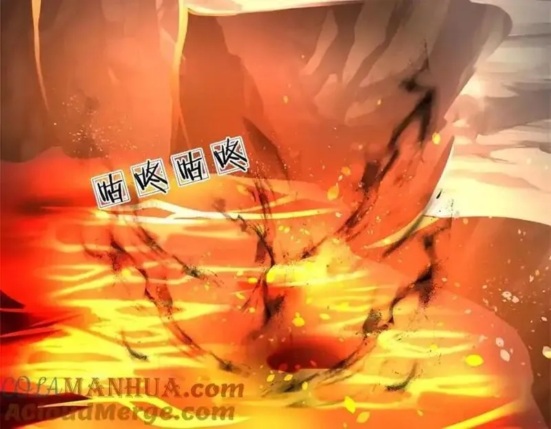 我竟被女魔头豢养了,第124话 北离山火焰魔,第5张