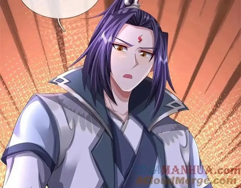 我竟被女魔头豢养了,第124话 北离山火焰魔,第85张