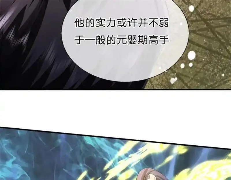 我竟被女魔头豢养了,第124话 北离山火焰魔,第90张