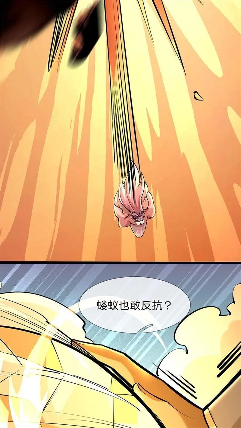 我竟被女魔头豢养了,第111话 竟有如此法力,第19张