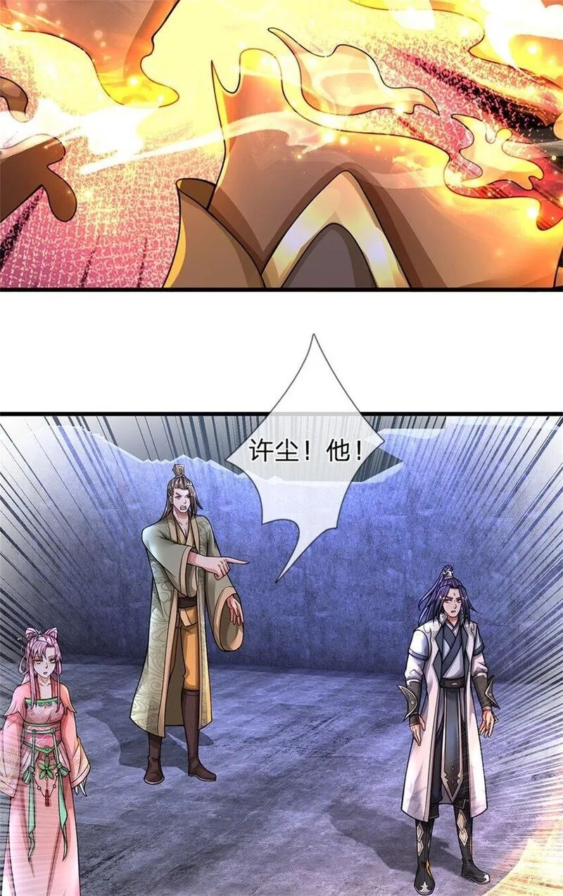 我竟被女魔头豢养了,第111话 竟有如此法力,第30张