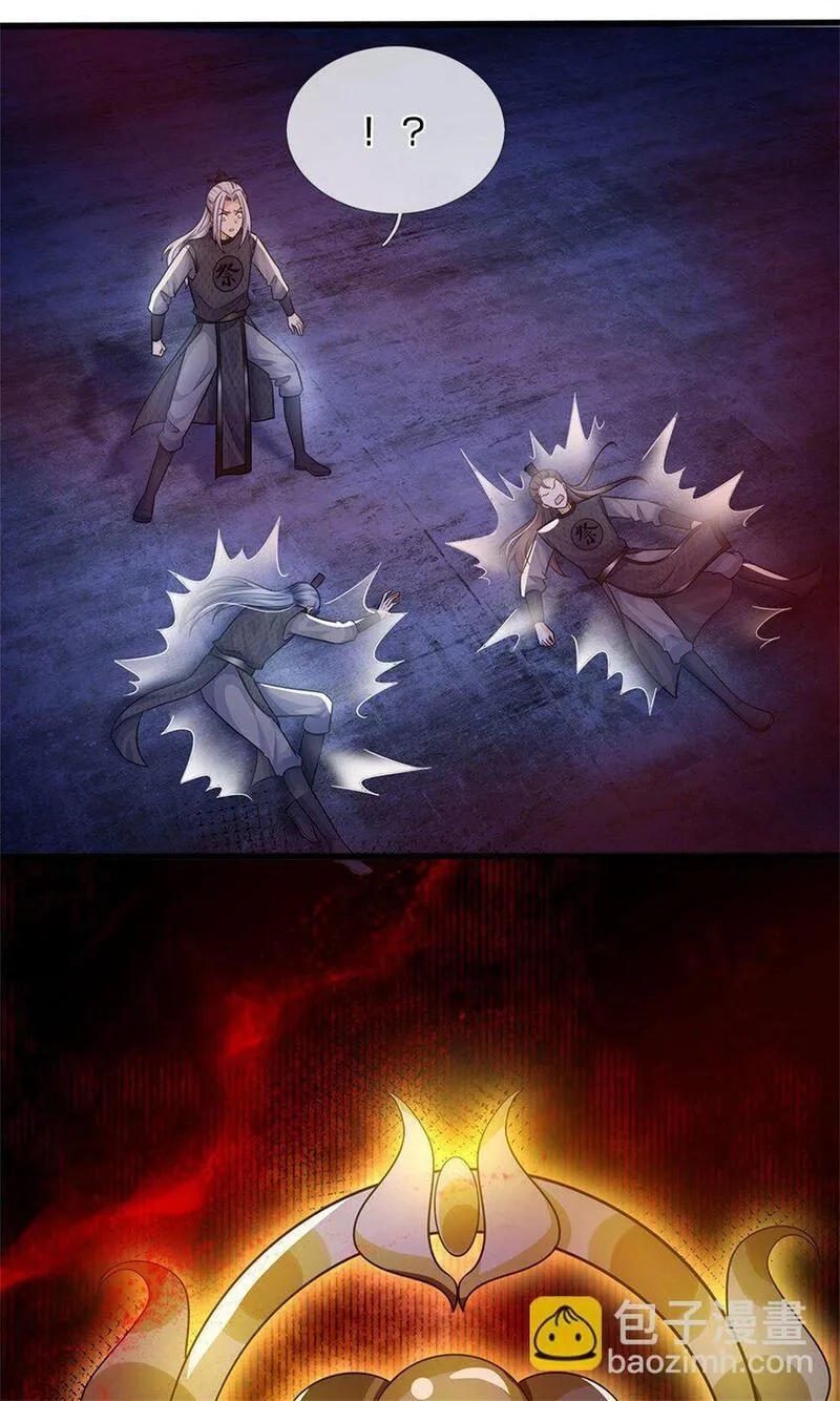 我竟被女魔头豢养了,第111话 竟有如此法力,第5张