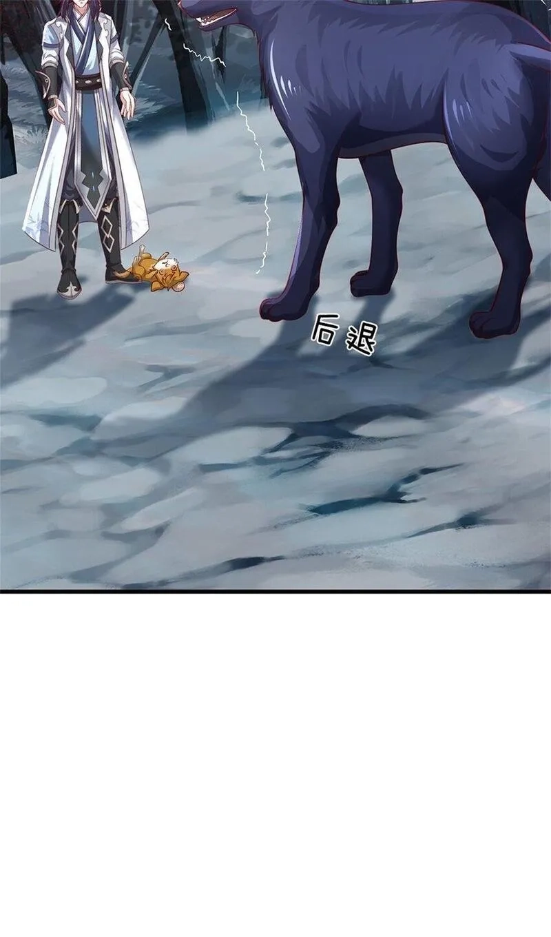 我竟被女魔头豢养了,第111话 竟有如此法力,第50张