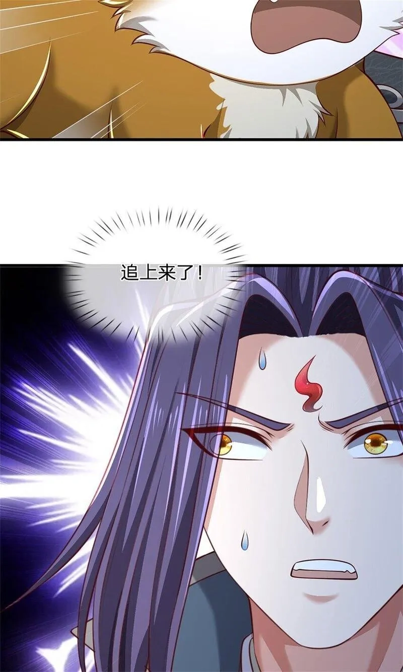 我竟被女魔头豢养了,第111话 竟有如此法力,第54张