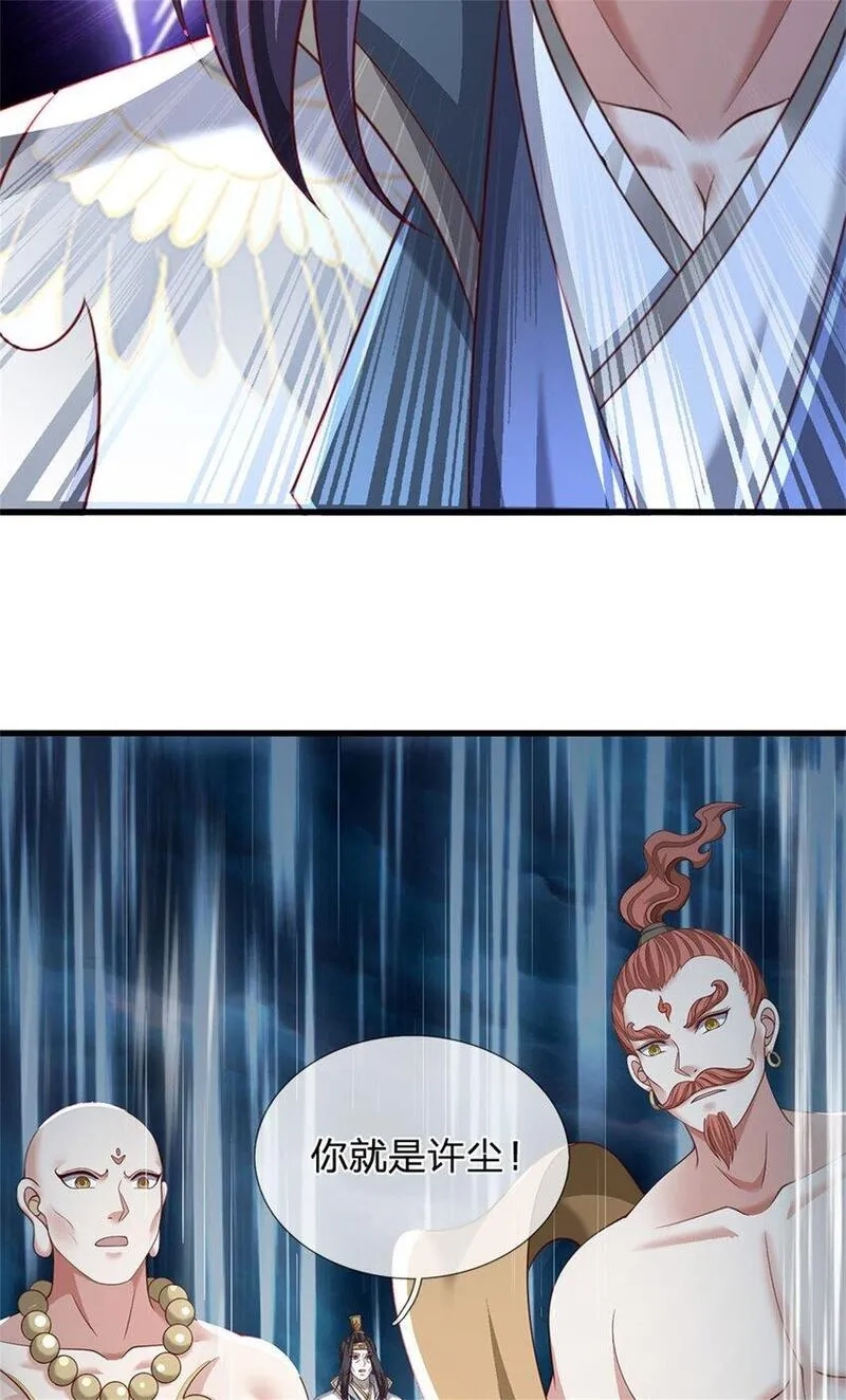 我竟被女魔头豢养了,第111话 竟有如此法力,第55张