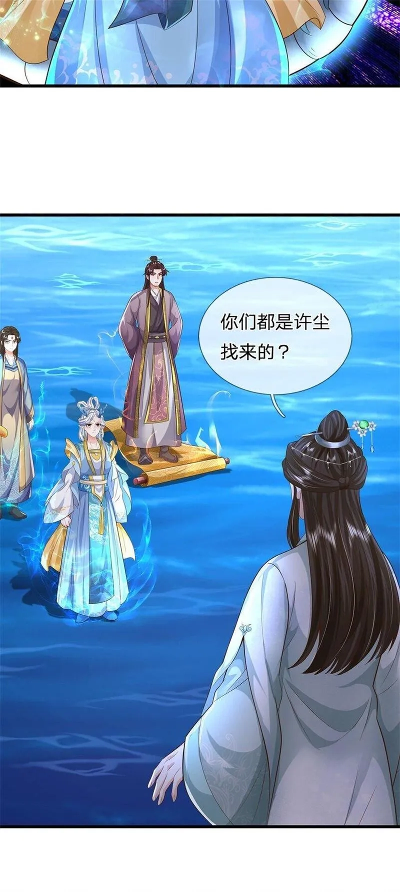 我竟被女魔头豢养了,第106话 今日难逃一死,第11张