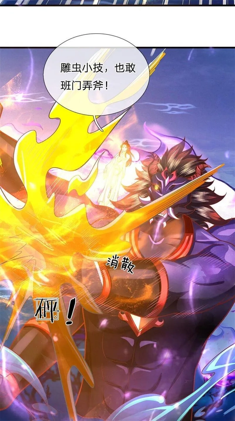 我竟被女魔头豢养了,第106话 今日难逃一死,第27张