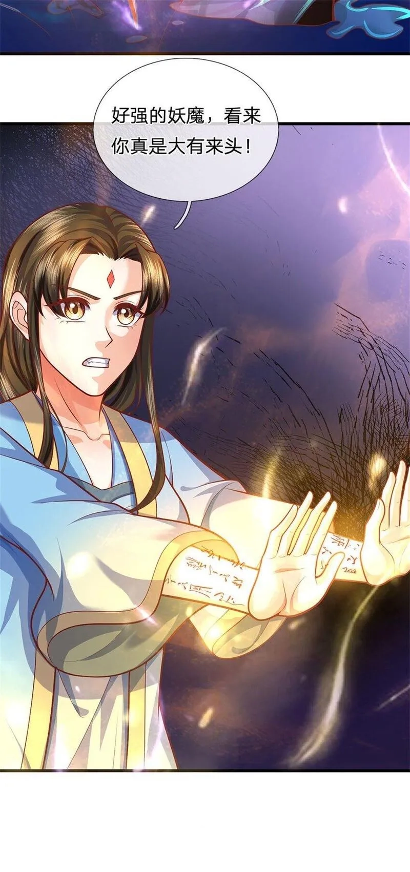 我竟被女魔头豢养了,第106话 今日难逃一死,第28张
