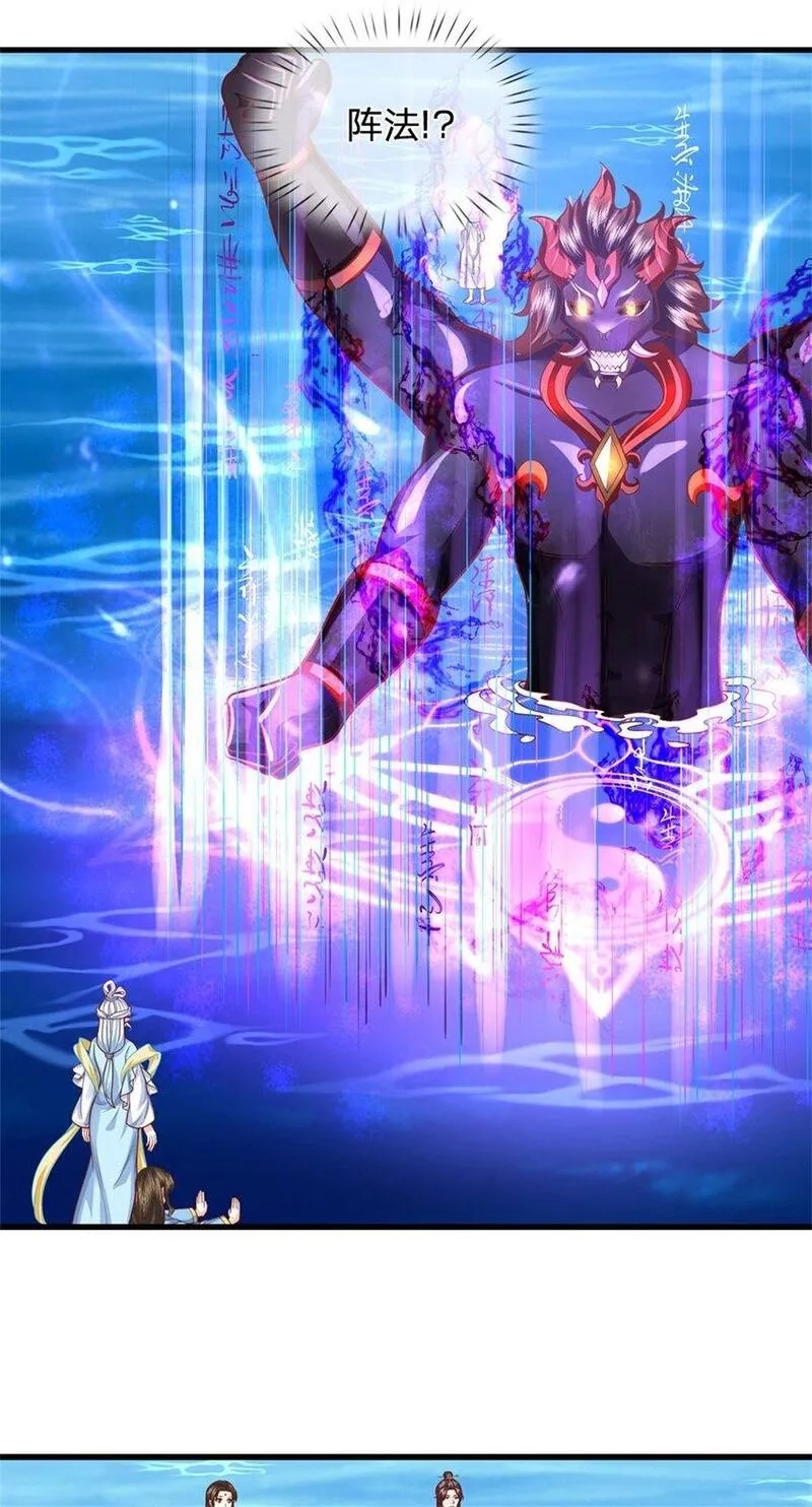 我竟被女魔头豢养了,第106话 今日难逃一死,第29张