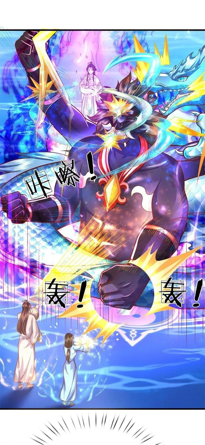 我竟被女魔头豢养了,第106话 今日难逃一死,第34张