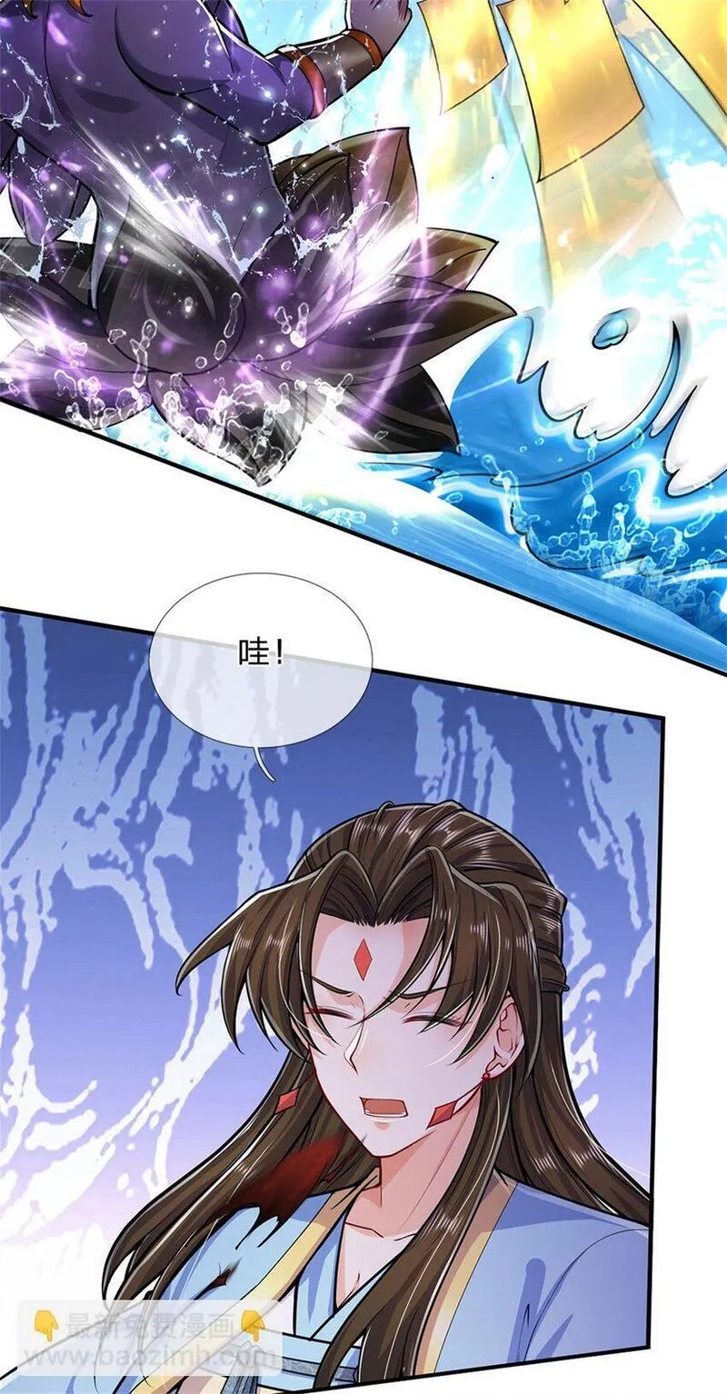 我竟被女魔头豢养了,第106话 今日难逃一死,第39张
