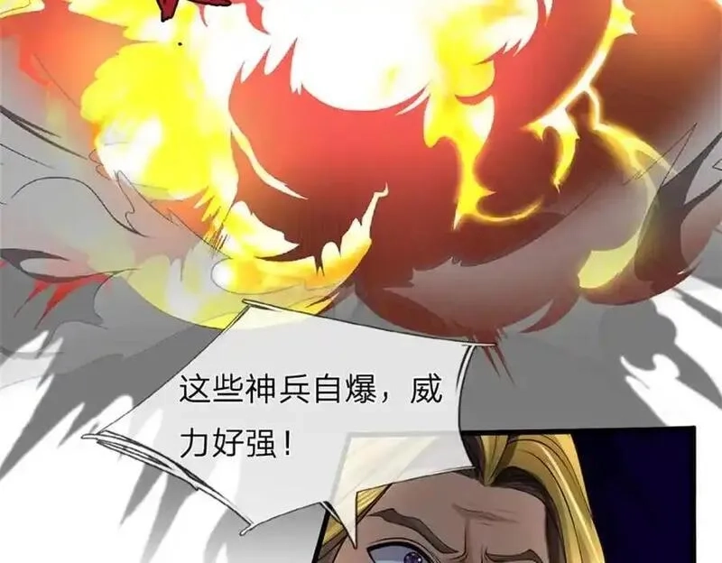 我竟被女魔头豢养了,第129话 又将流向哪里,第23张